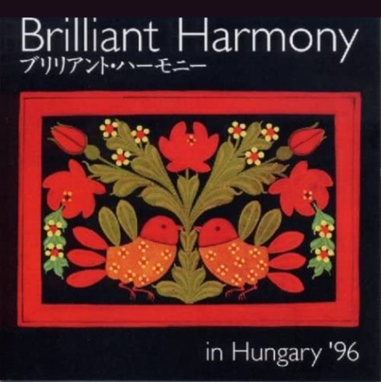 Brilliant Harmony in Hungary ’96