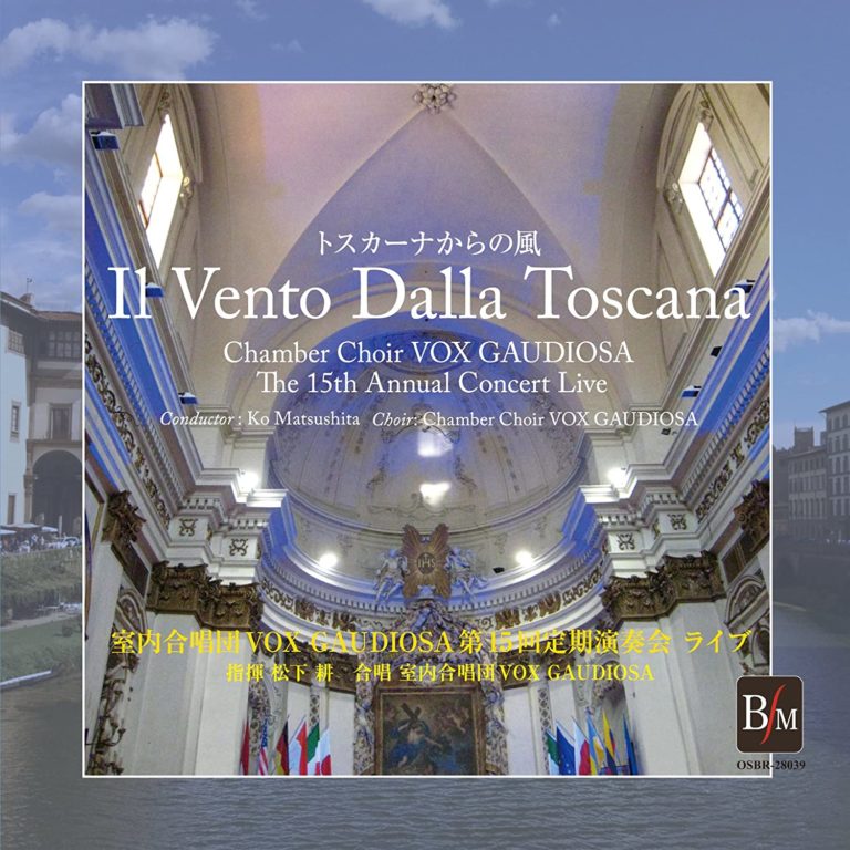 Il Vento Dalla Toscana “トスカーナからの風”