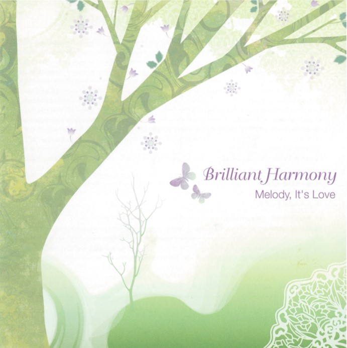 メロディーは愛